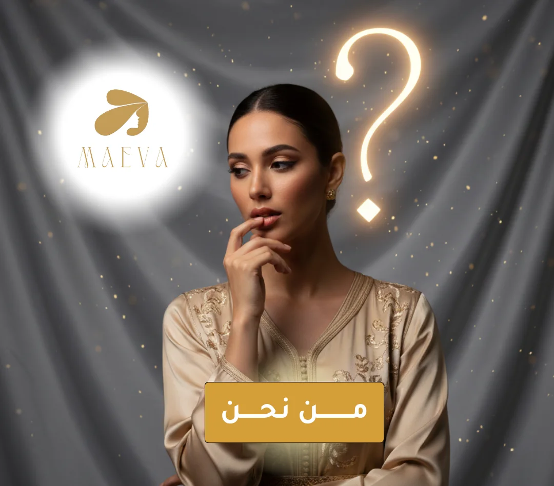 قصة جمال وُلدت من الشغف